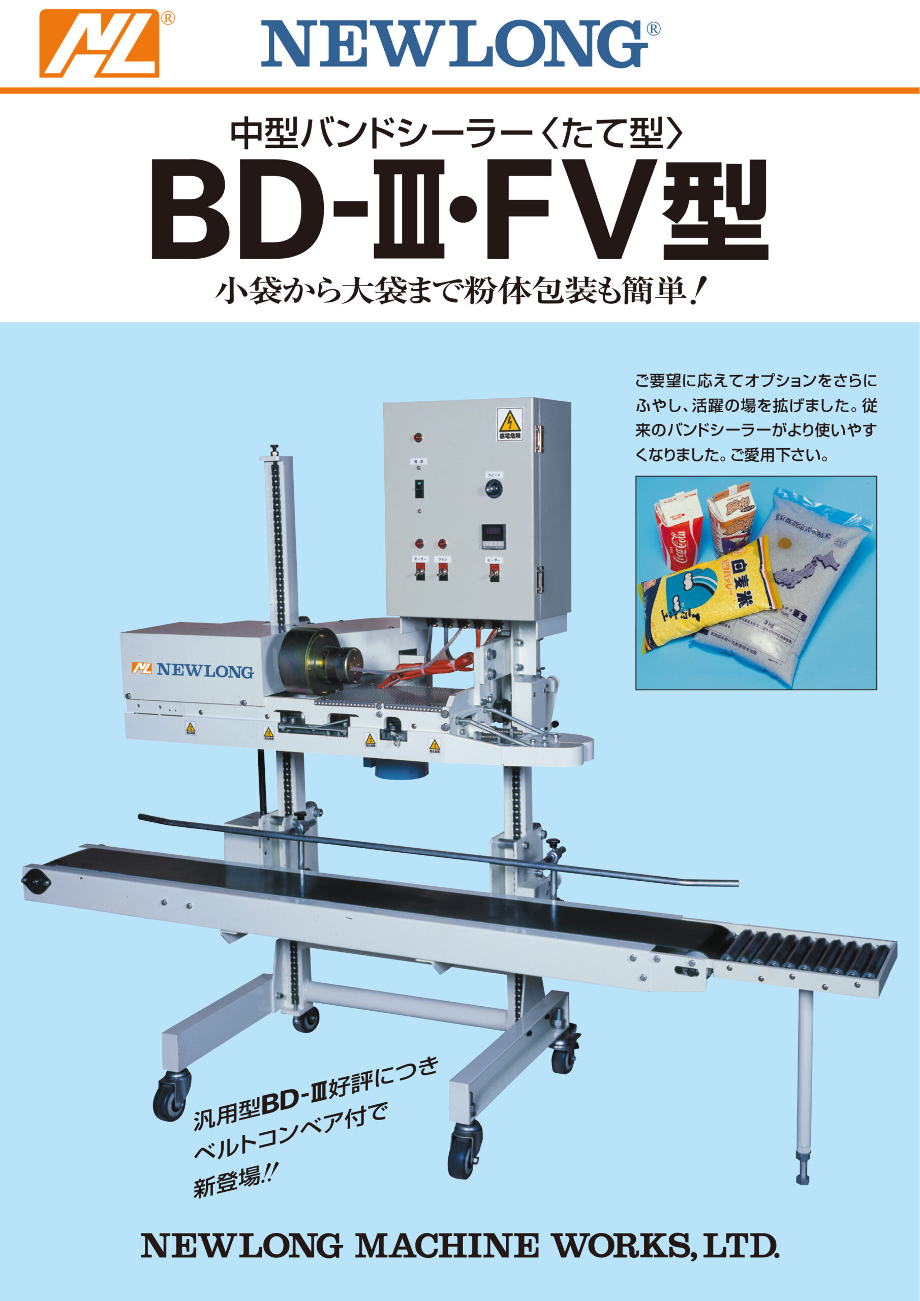 C3002 BD-3