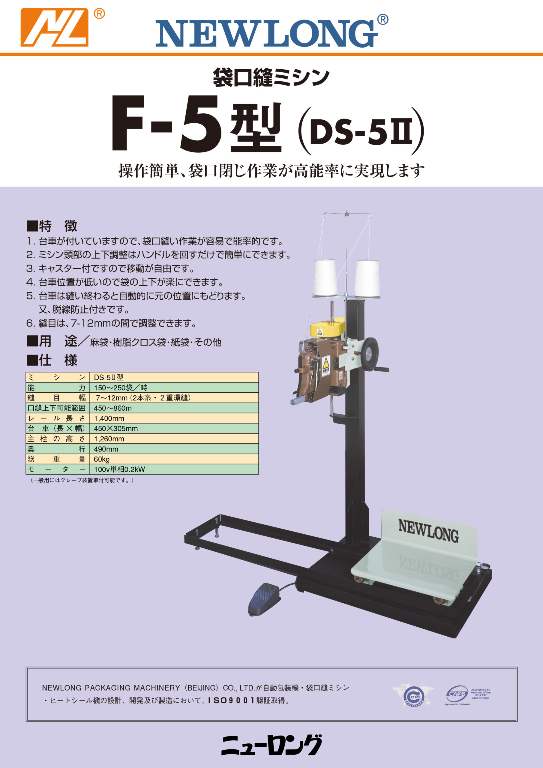 C1002 F5