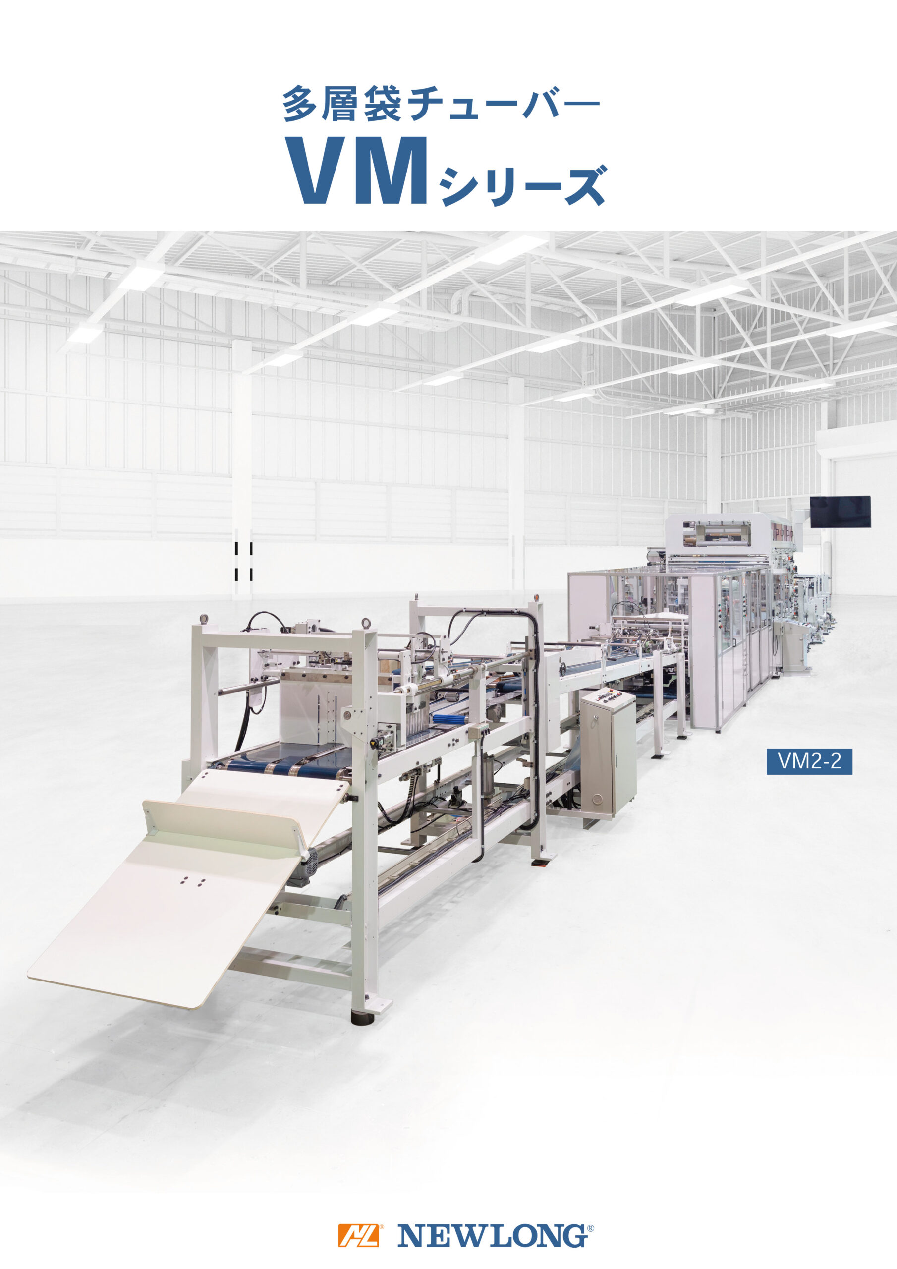 C1119 VMシリーズ