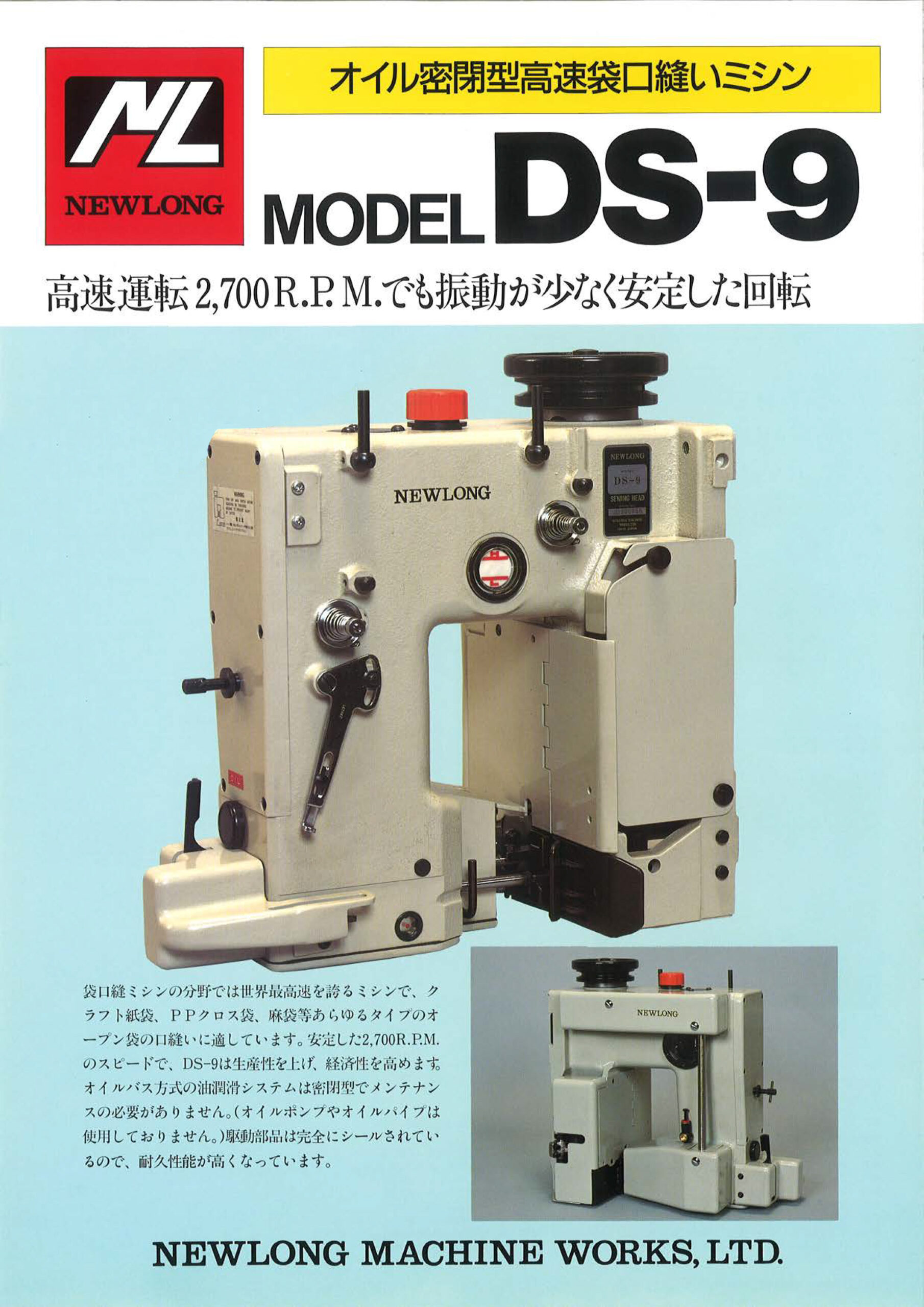 C1025 DS-9A