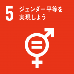 sdg_icon_05